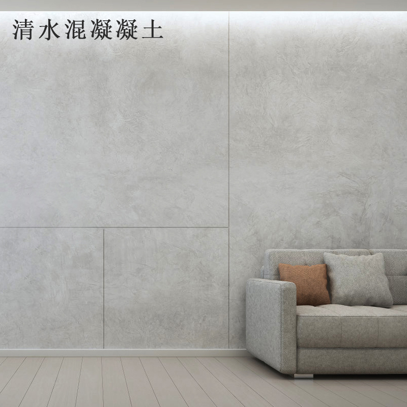 用清水混凝土施工有什么好處？清水混凝土墻面效果